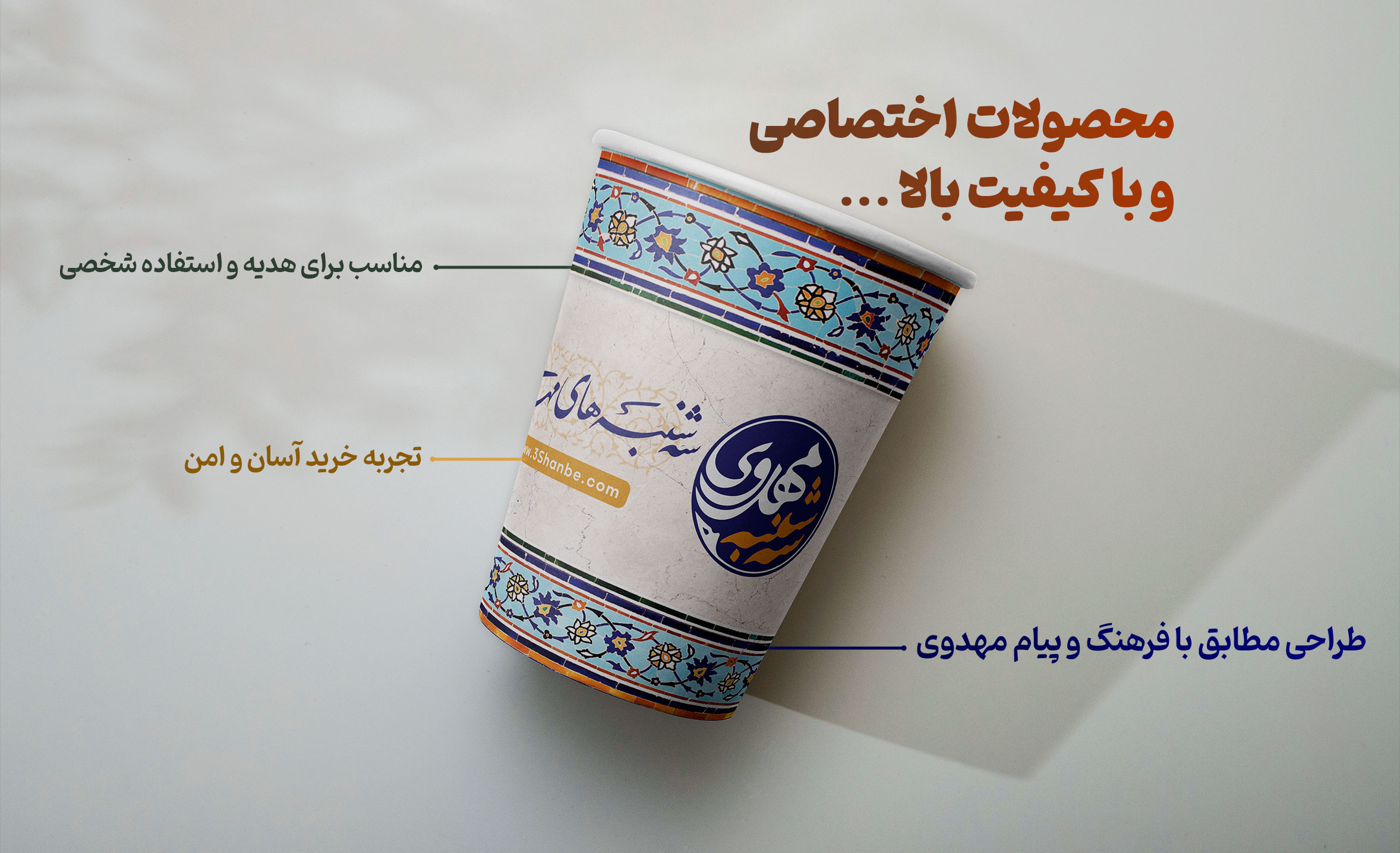 01-Shop-(-Slider-Main-)